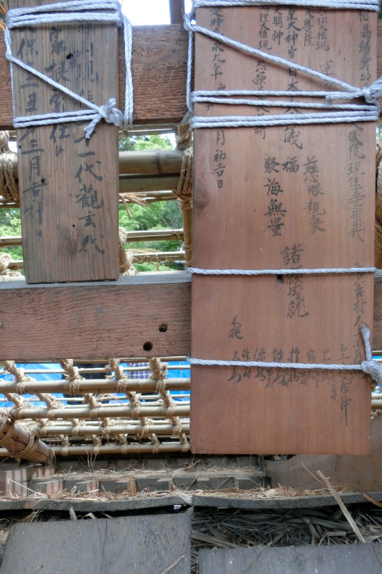 山門屋根　茅葺替大修理・２　江戸時代出現