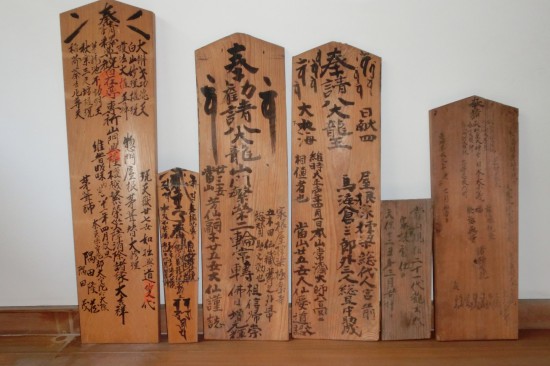 山門屋根 茅葺替大修理・3 棟札調査