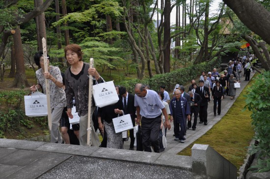 天嶽院山門茅葺替落慶法要 ご報告